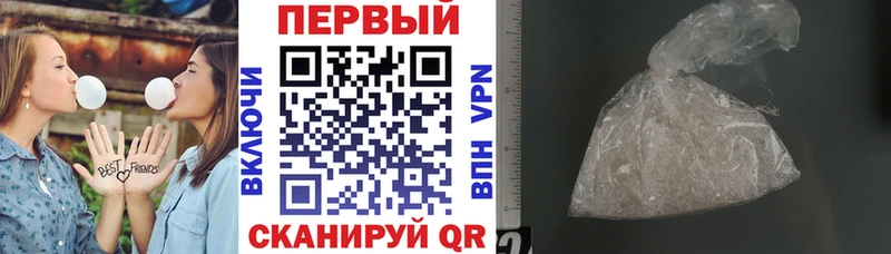 Амфетамин 97%  blacksprut сайт  Горно-Алтайск 