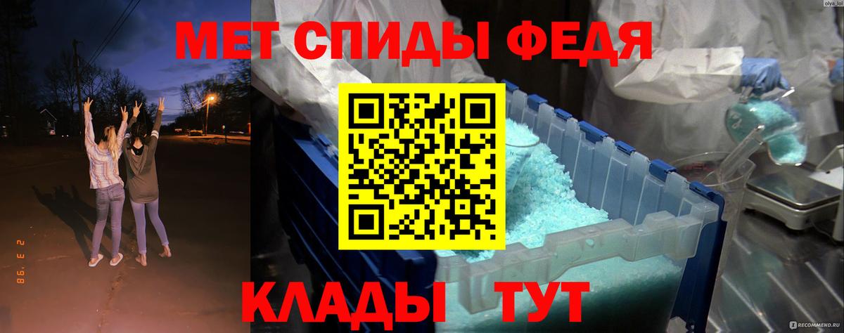 АМФ  Amphetamine 98%  Вход с VPN  блэк спрут как зайти  Горно-Алтайск 