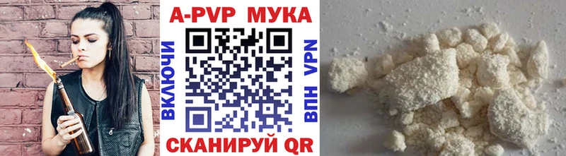 APVP кристаллы  KRAKEN ССЫЛКА  Горно-Алтайск  цены  