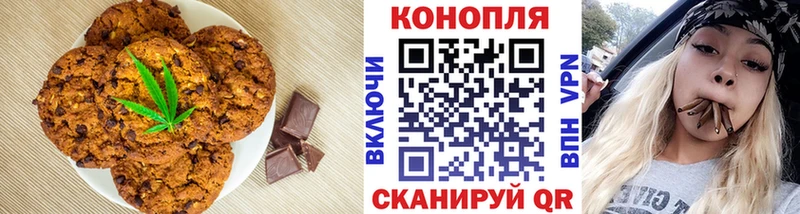 сколько стоит  Горно-Алтайск  Еда ТГК конопля 