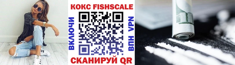 COCAIN 99%  Горно-Алтайск 