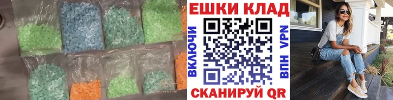 продажа наркотиков  Горно-Алтайск  гидра tor  Ecstasy louis Vuitton 