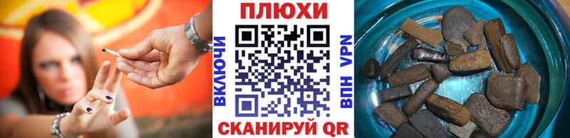 ГАШ гарик Горно-Алтайск