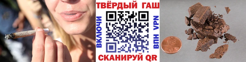 даркнет официальный сайт Горно-Алтайск ГАШ ice o lator