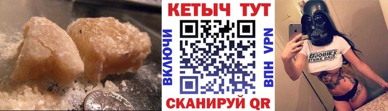 гидра вход купить наркотик Горно-Алтайск Кетамин VHQ