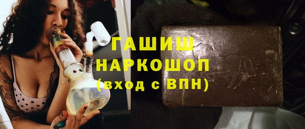 скорость mdpv Богородск