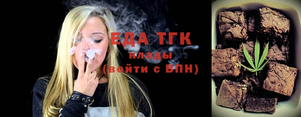 молекула духа Беломорск