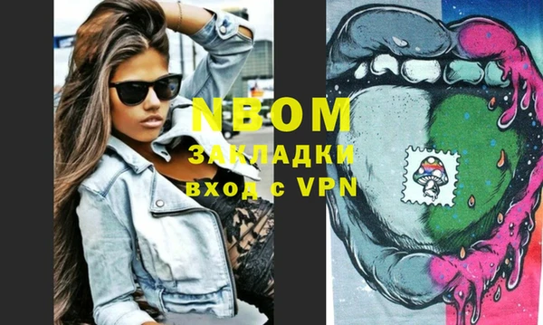 молекула духа Беломорск