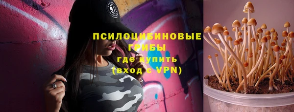 герыч Белокуриха