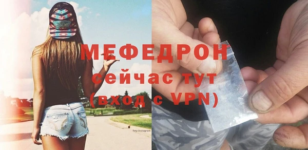молекула духа Беломорск