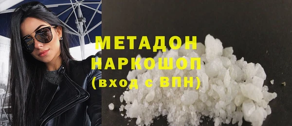 молекула духа Беломорск