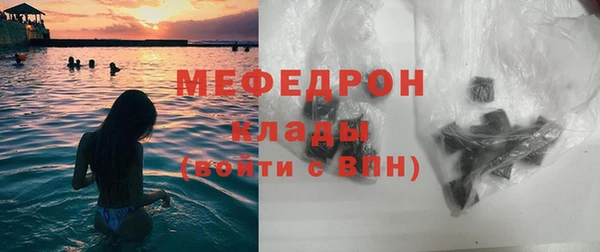 мескалин Покровск
