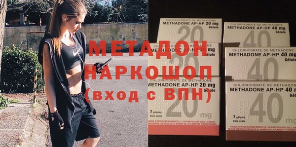 молекула духа Беломорск