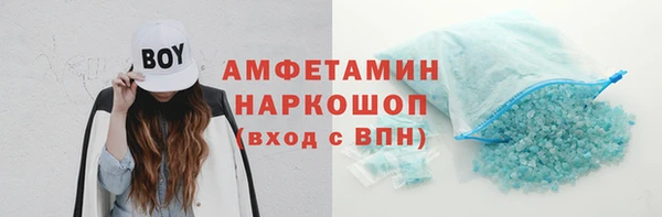 скорость mdpv Богородск