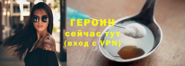 MDMA Premium VHQ Богородицк