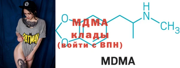 герыч Белокуриха