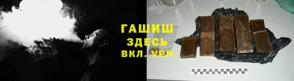 молекула духа Беломорск