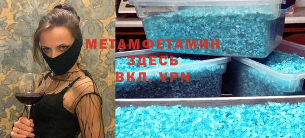 герыч Белокуриха