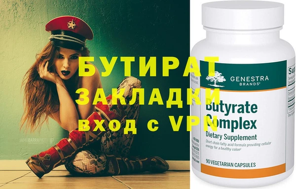 герыч Богданович
