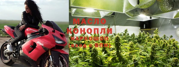 герыч Белокуриха