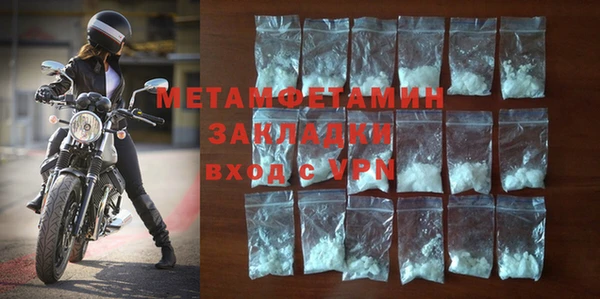 молекула духа Беломорск