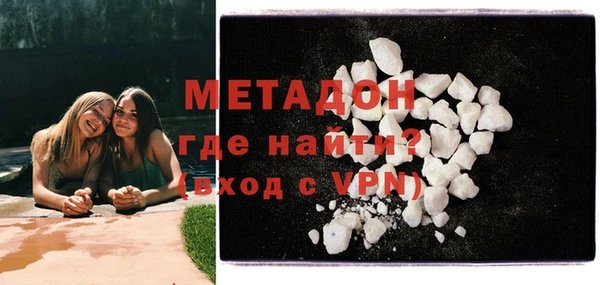 MDMA Premium VHQ Богородицк
