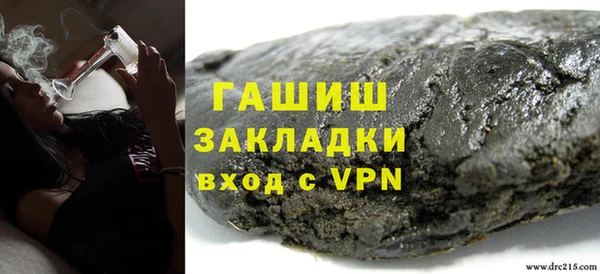 молекула духа Беломорск