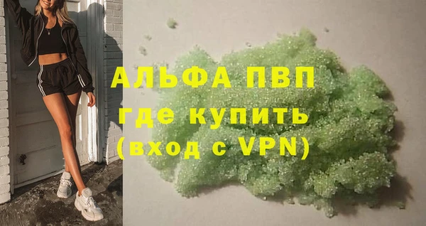 скорость mdpv Богородск