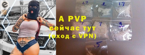 MDMA Premium VHQ Богородицк