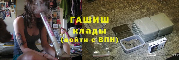 молекула духа Беломорск