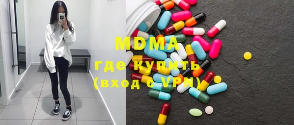 MDMA Premium VHQ Богородицк