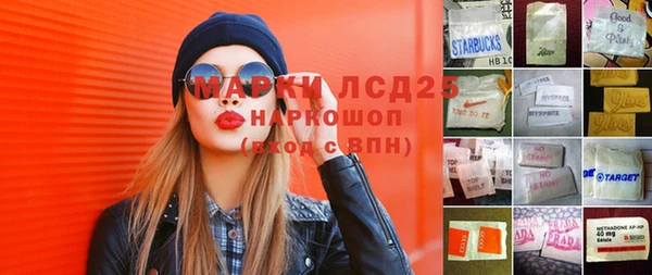 герыч Белокуриха