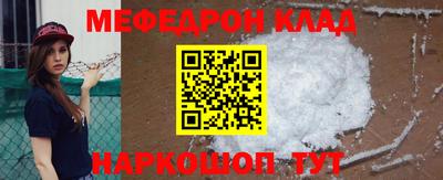 кокаин VHQ Моздок