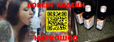 кокаин VHQ Моздок