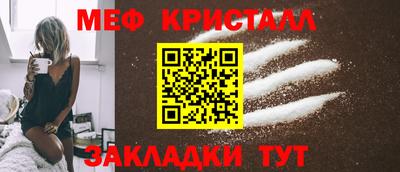 таблы Можга