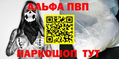 кокаин VHQ Моздок