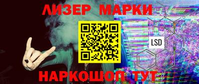 кокаин VHQ Моздок