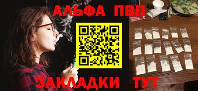 таблы Можга
