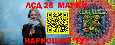 таблы Можга