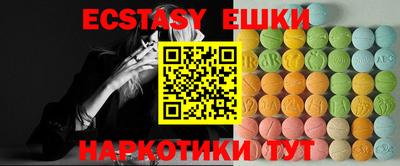 кокаин VHQ Моздок