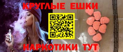 таблы Можга