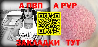 таблы Можга
