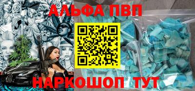 кокаин VHQ Моздок