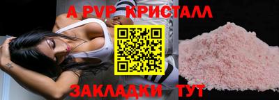 таблы Можга