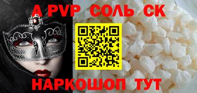 таблы Можга
