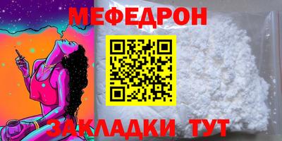 кокаин VHQ Моздок