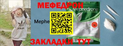 таблы Можга