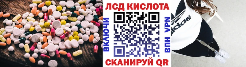 Лсд 25 экстази ecstasy  ОМГ ОМГ ТОР  Горно-Алтайск  закладки 