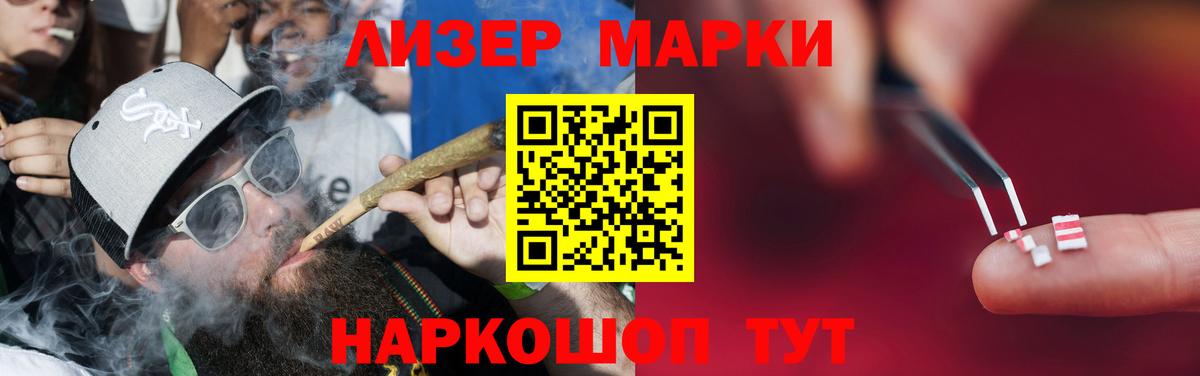 Горно-Алтайск  гидра онион  Лсд 25 экстази ecstasy  Вход с VPN  LSD-25 экстази кислота 