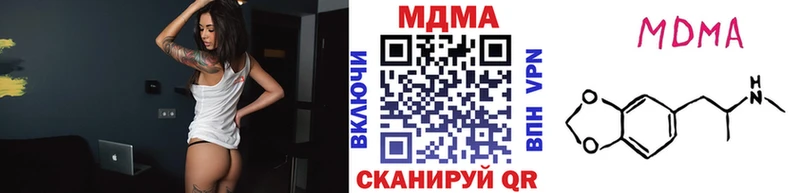 MDMA crystal  Горно-Алтайск 